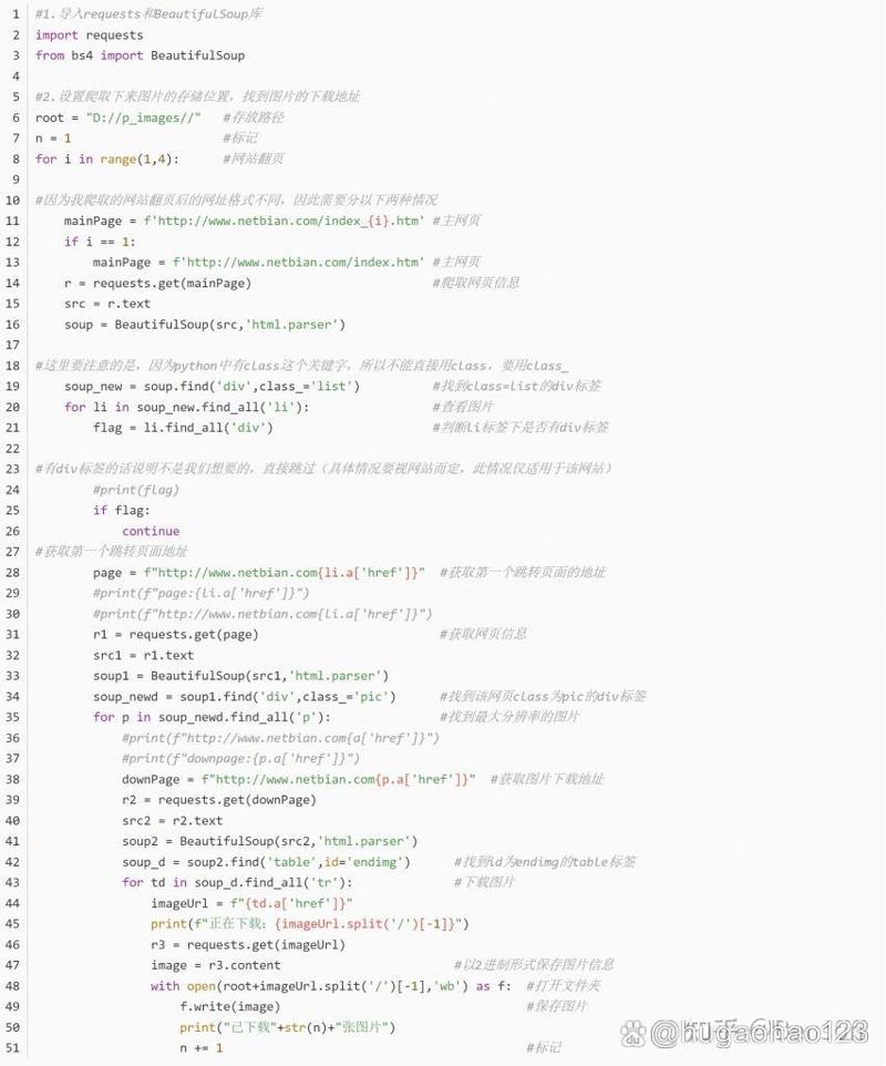 Python tgschedule如何实现定时任务?-图3 Python tgschedule如何实现定时任务?-图3