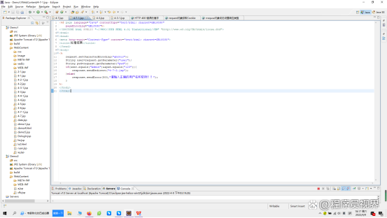 Java request 如何获取请求参数?-图2 Java request 如何获取请求参数?-图2