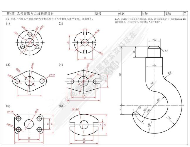 CAD 2007基础教程该怎么学？-图2