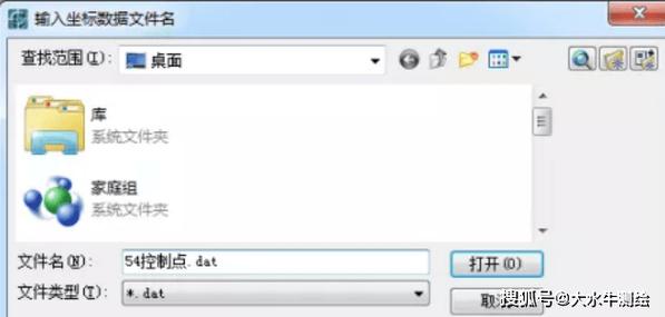 南方CASS7.0教程怎么学？-图2
