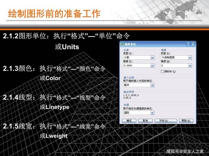2012CAD教程视频哪里找？新手怎么学？-图1