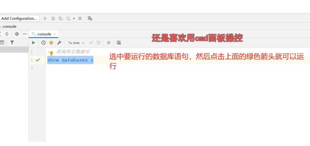 Java如何连接MySQL数据库？-图1