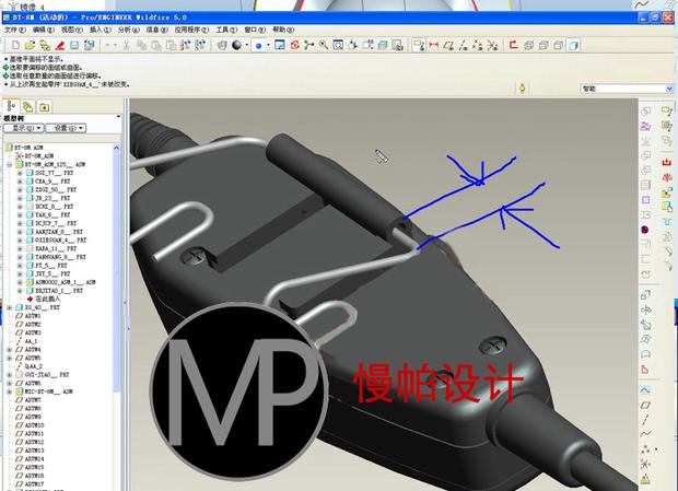 Proe5.0全套教程从哪开始学？-图2