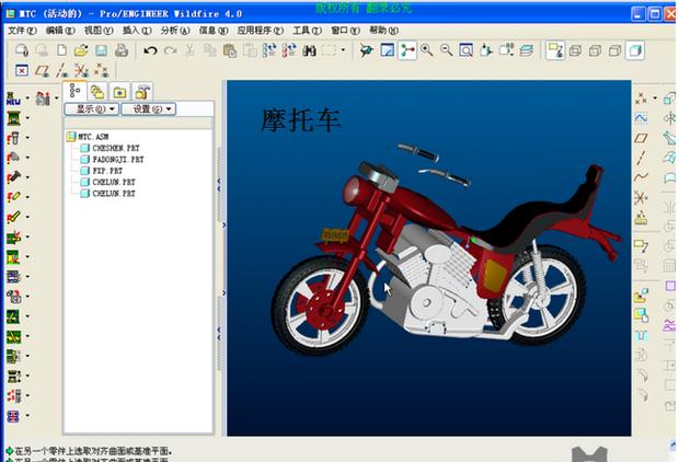 Proe5.0全套教程从哪开始学？-图3