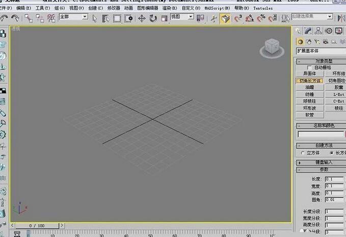 3dmax 2009教程怎么学？-图1