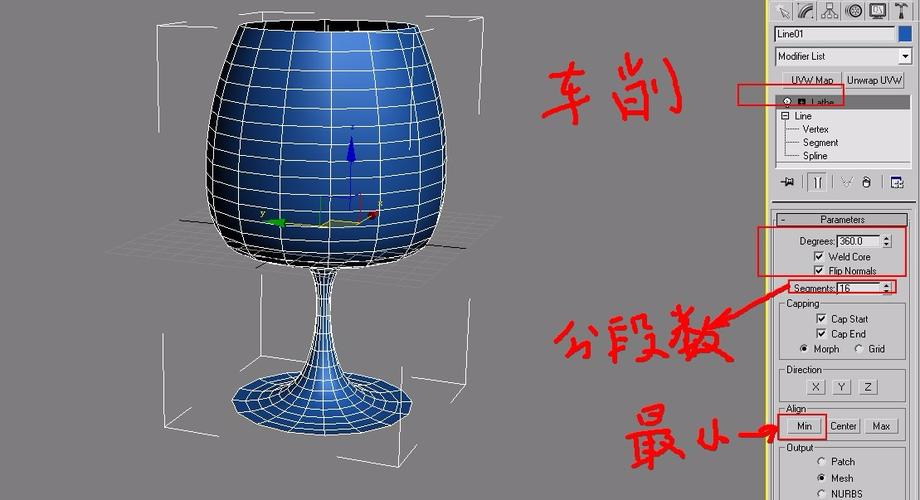 3dmax 2009教程怎么学？-图3