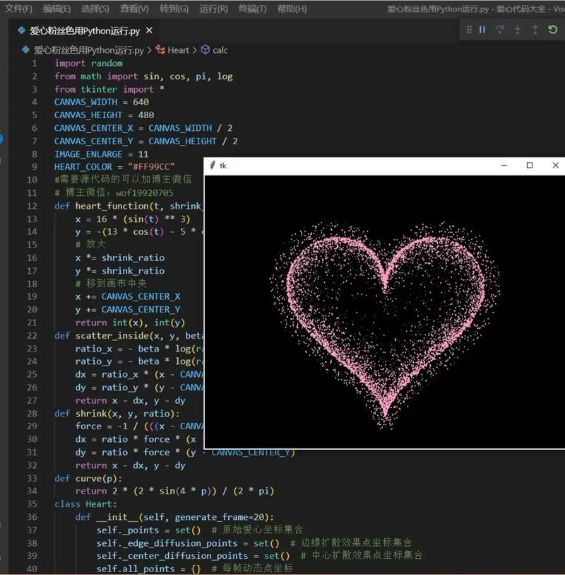 Python QPalette如何设置自定义颜色？-图1