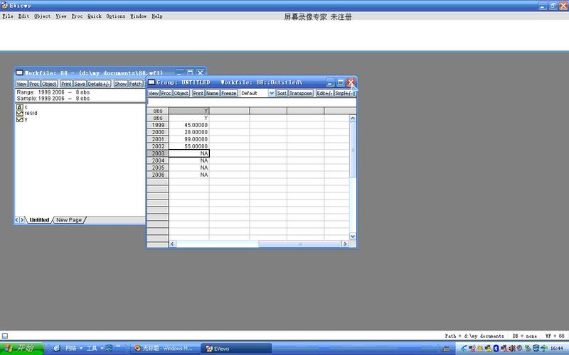 EViews视频教程哪里找？入门到精通怎么学？-图2