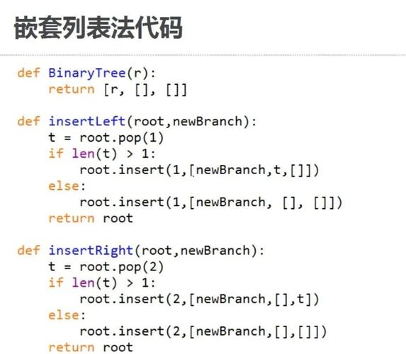 Python commaspace是什么？-图1