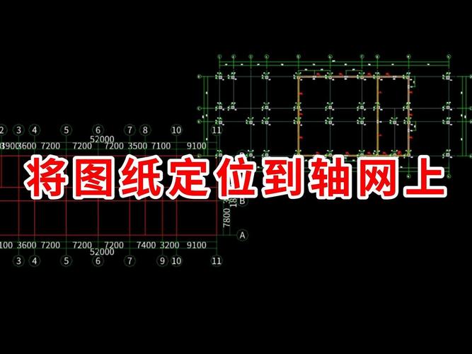 广联达钢筋2025教程怎么学？-图2