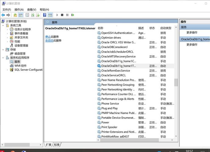 Java如何连接Oracle数据库?-图1 Java如何连接Oracle数据库?-图1