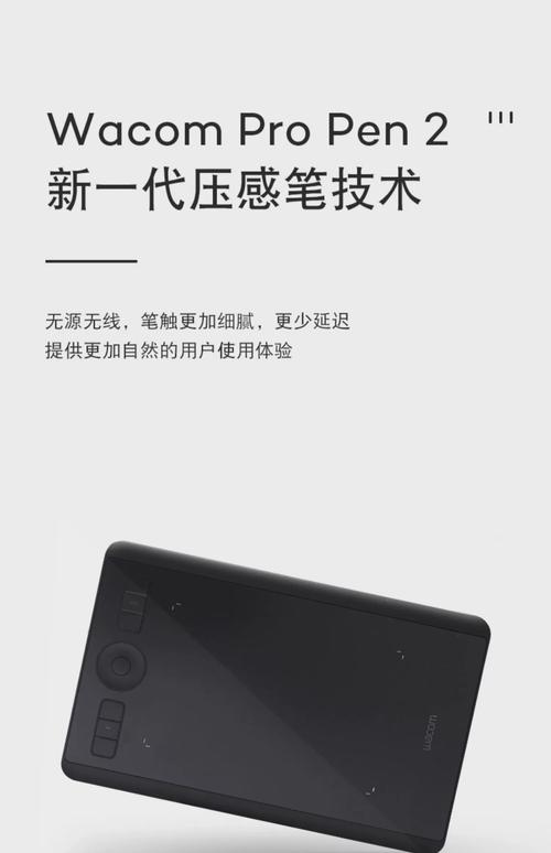 Wacom数位板教程怎么学？-图1