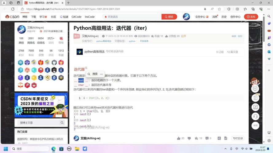 Java iterator 如何正确使用与注意事项？-图2