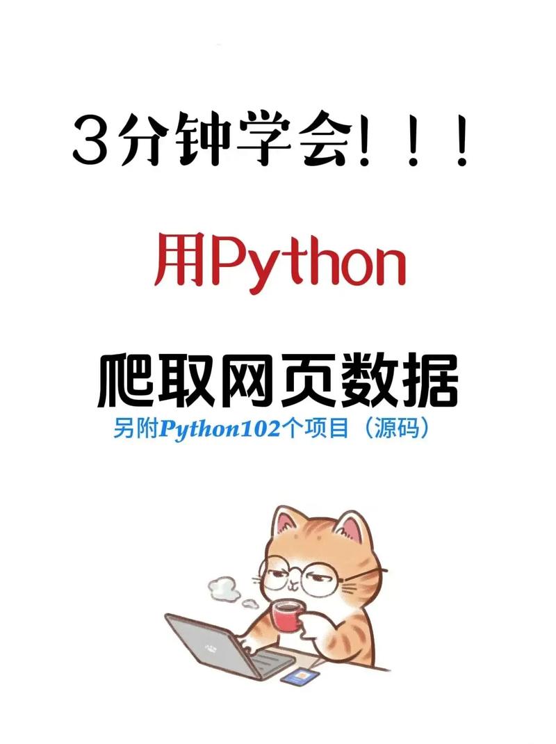 Python writelog如何高效记录日志？-图2