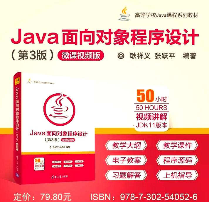 BigDecimal在Java中如何高效使用？-图2