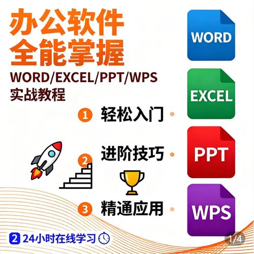 WPS文字2025教程有哪些新功能？-图3