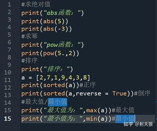 Python defrepline是什么？如何使用？-图3