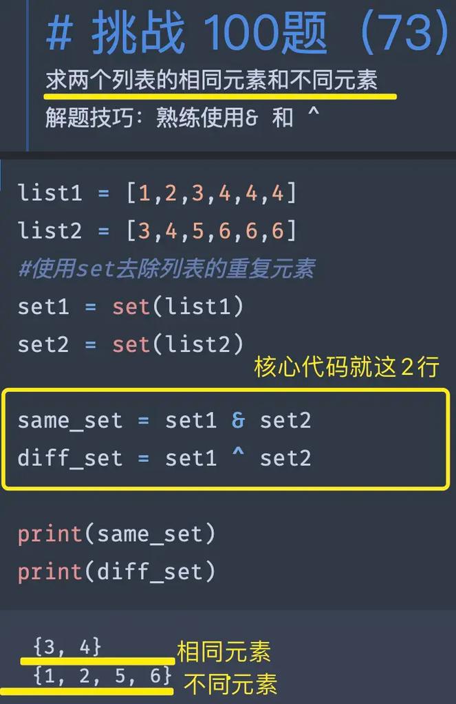 ptyprocess在Python中如何使用？-图1