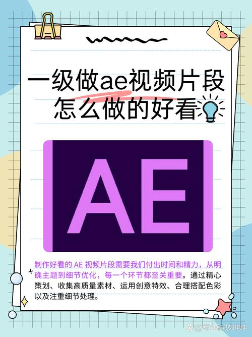 ae cc教程哪里下载？-图1