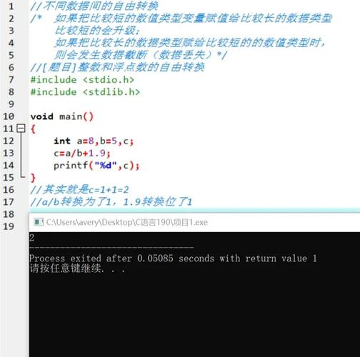 Xcode C语言教程，如何快速上手？-图3