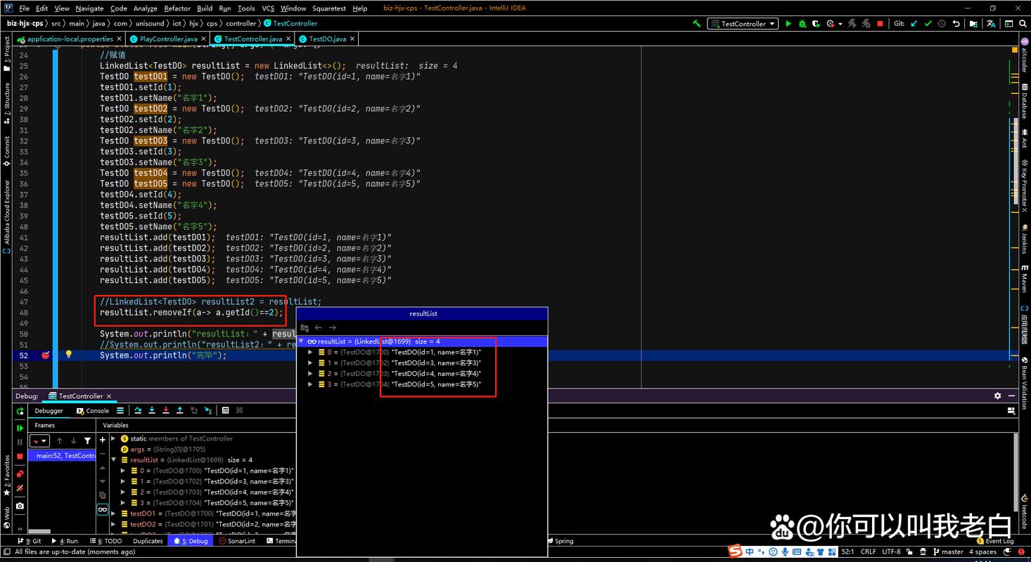 Java中null=null会报错吗？-图2