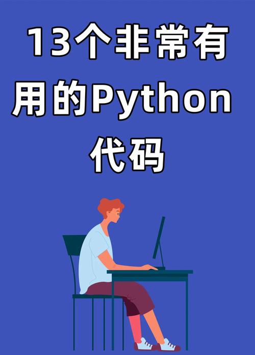 Python创始人为何离开Python？-图3