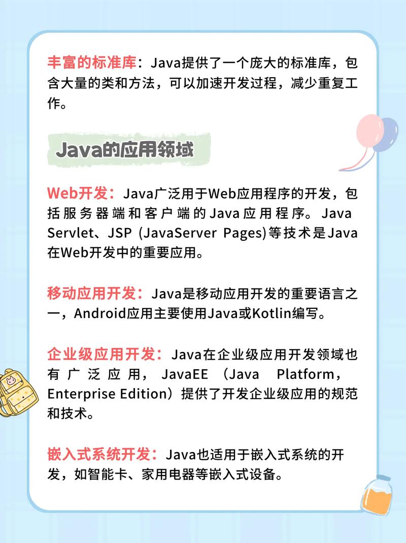 Java中foreach循环底层原理是什么？-图2