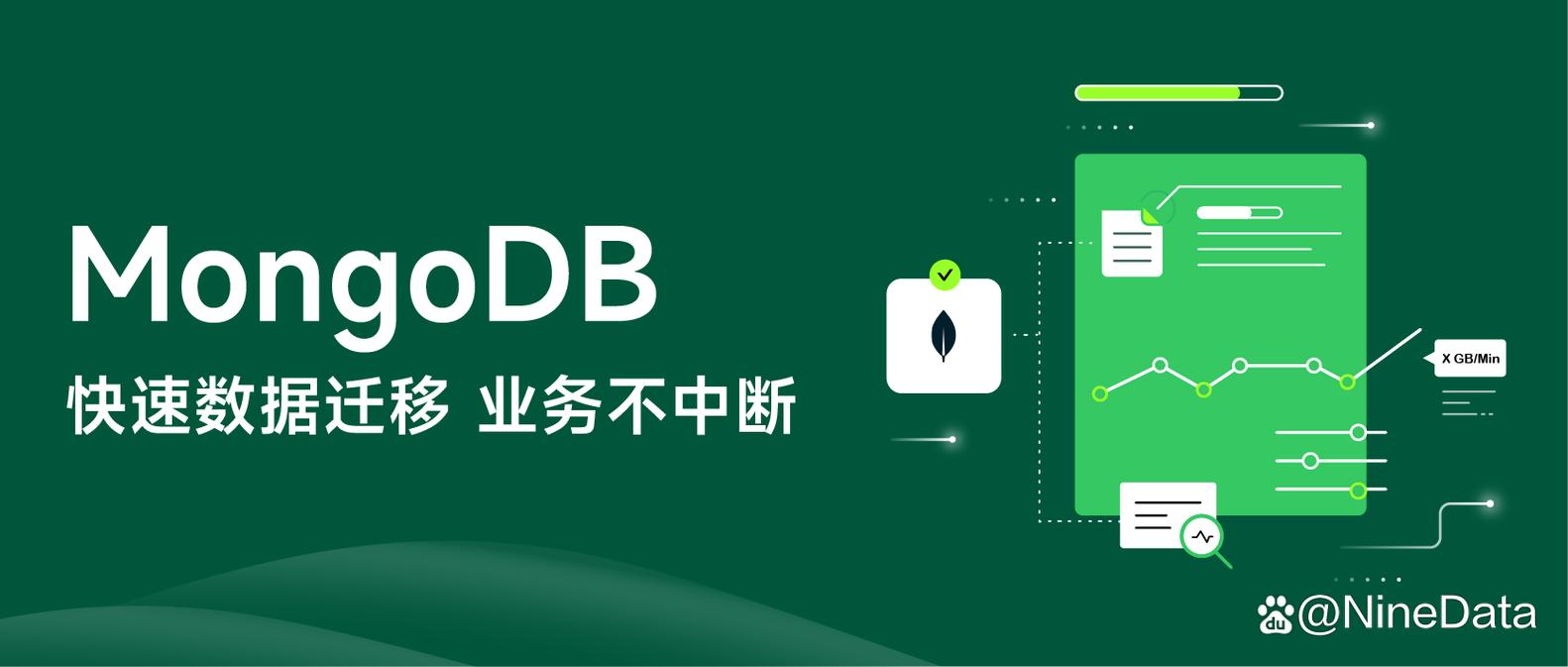 MongoDB与Java该如何选择？-图3