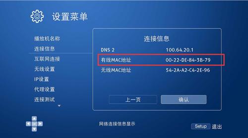 盘古越狱7.1.2教程具体步骤是什么？-图2