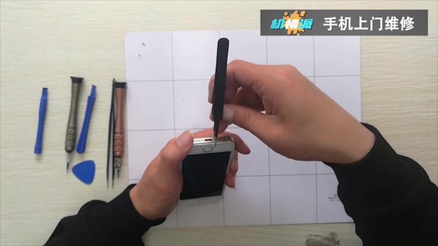 5秒换屏视频教程真的这么快吗?-图2 5秒换屏视频教程真的这么快吗?-图2