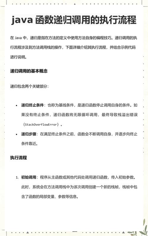 Java如何调用另一个类的方法？-图2