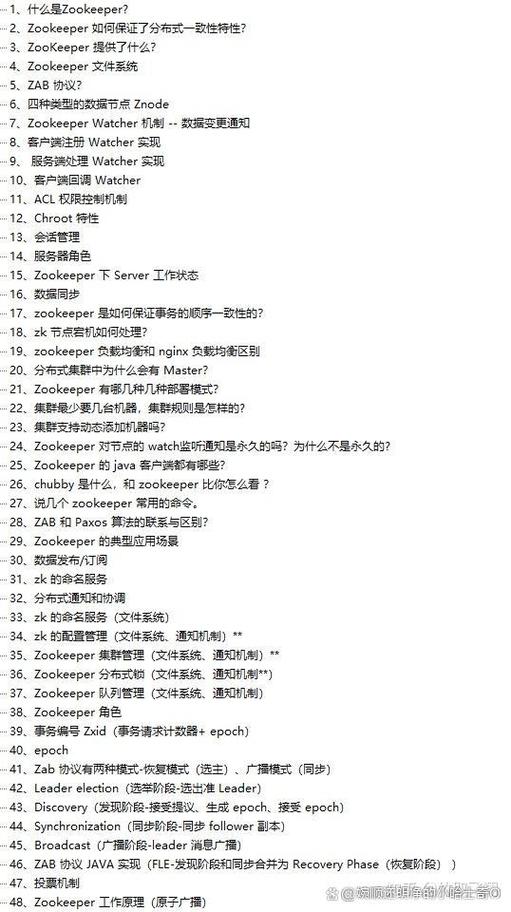 Java工程师必备知识有哪些？-图2