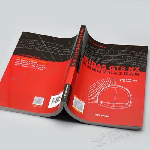 Midas GTS教程怎么学？新手入门指南？-图2