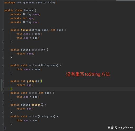 Java toString()如何自定义输出内容？-图1