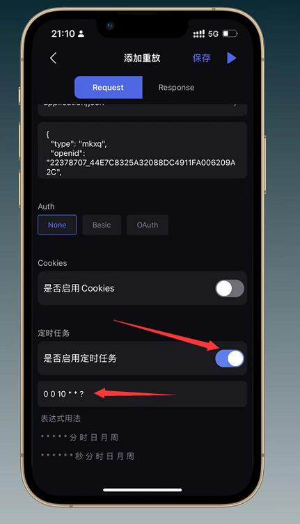 Sniffer怎么用？新手入门教程指南-图3