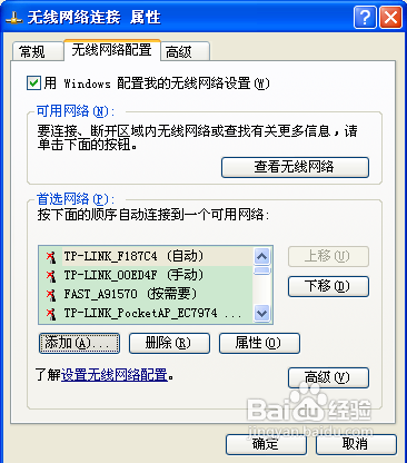 PPSSPP联机怎么玩？教程看这里！-图2