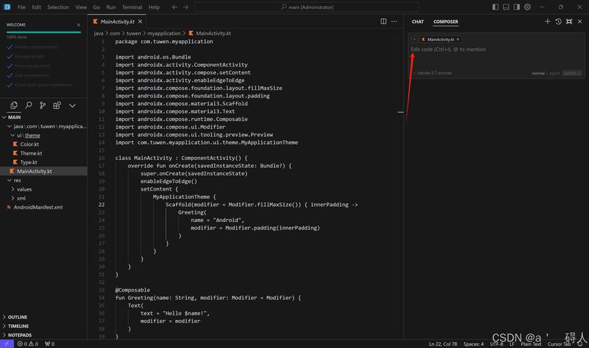 Android Java模拟器怎么用?-图2 Android Java模拟器怎么用?-图2