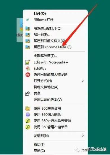 Chrome插件教程，新手如何快速上手？-图2