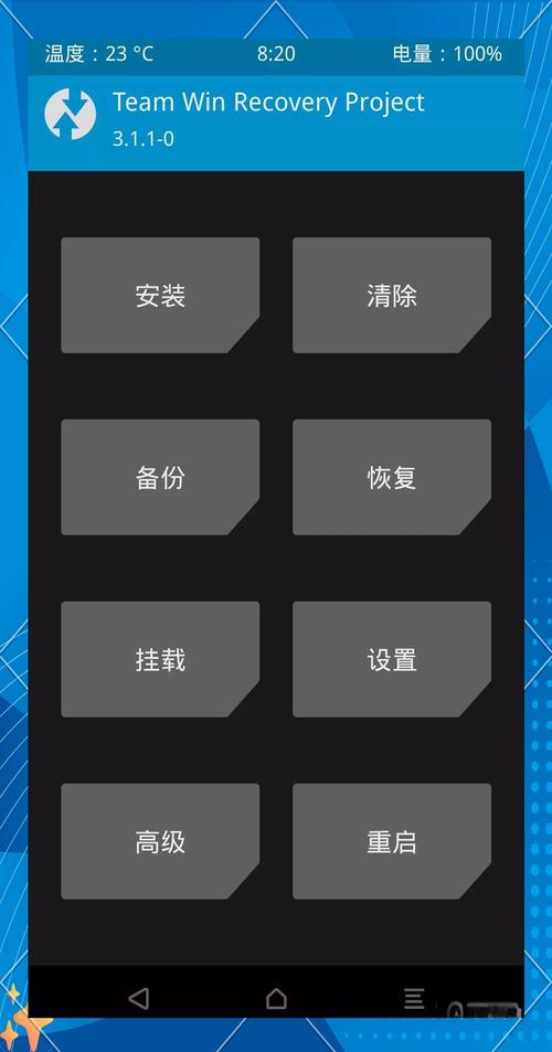 9500 root教程具体怎么操作？-图2