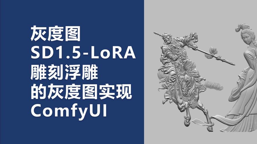 ArtCam圆雕教程怎么学？新手入门指南？-图1