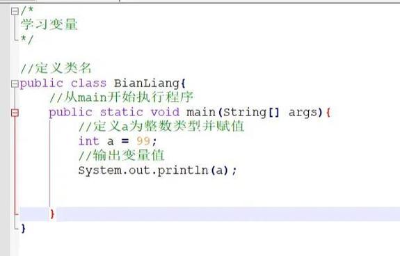 Java中布尔常量只有true和false吗？-图3
