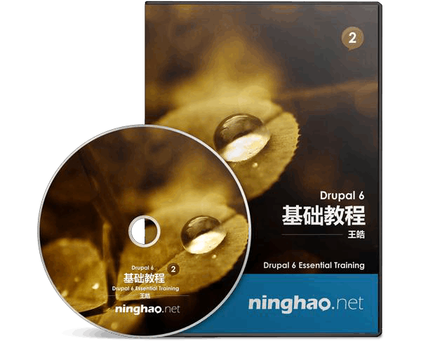 Drupal开发教程怎么学？-图1