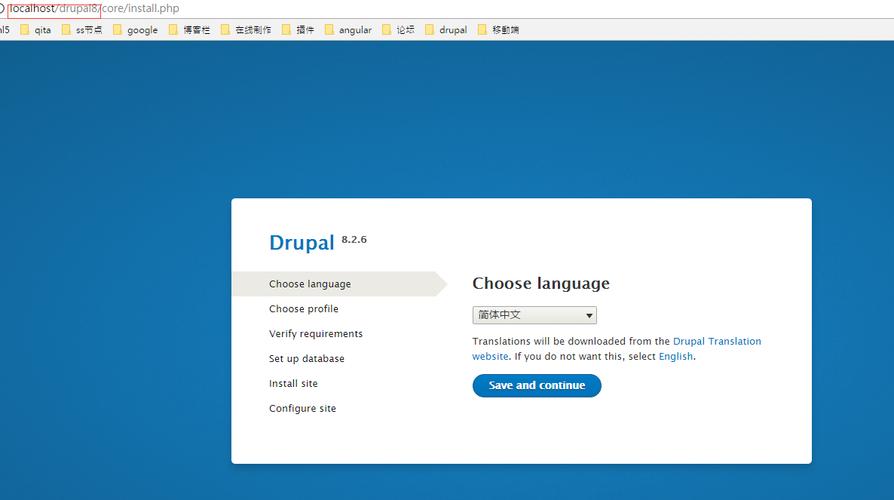 Drupal开发教程怎么学？-图2