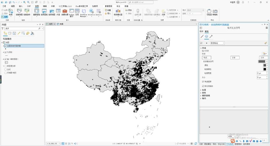 ArcGIS教程数据哪里找？-图1