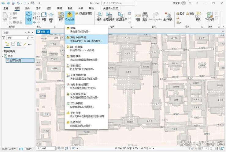 ArcGIS教程数据哪里找？-图2