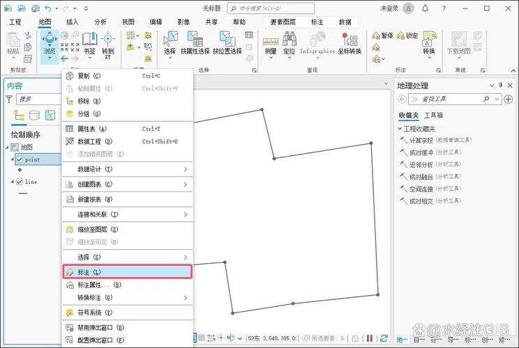 ArcGIS教程数据哪里找？-图3