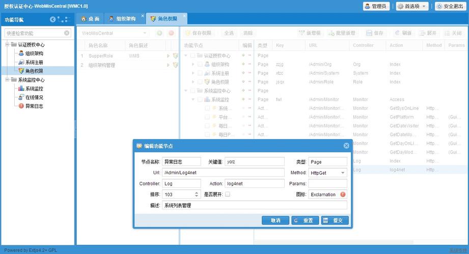 ExtJS 4.0教程怎么学？入门指南有哪些？-图1