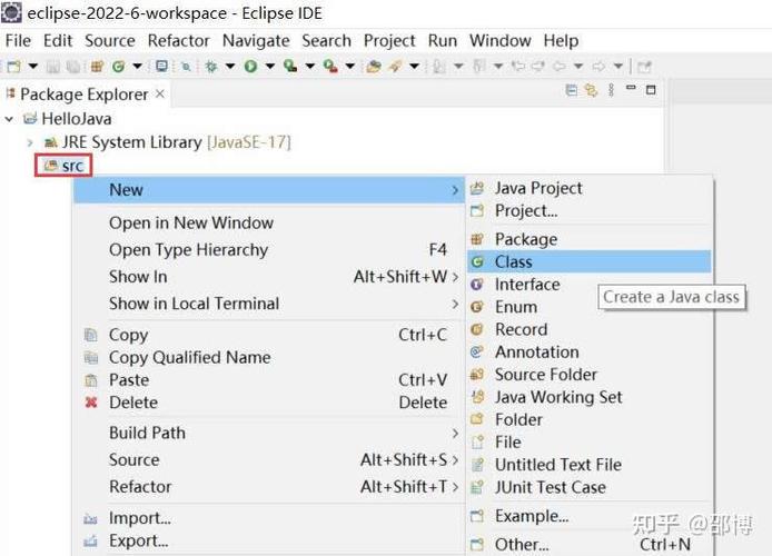 Eclipse如何运行Java文件?-图1 Eclipse如何运行Java文件?-图1