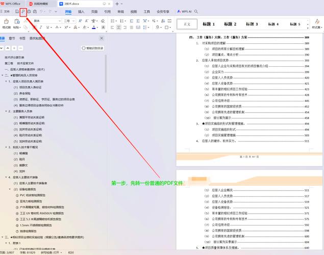 CentOS教程PDF哪里找？-图3