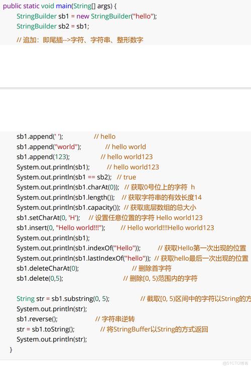 Java中String是什么意思？-图1